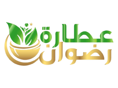 عطارة رضوان logo