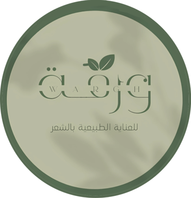حناء ورقة 🌱 logo