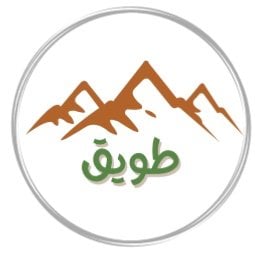 طويق logo