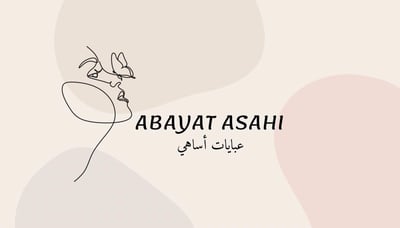عبايات أساهي logo