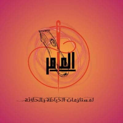 Logo of مؤسسة ابناء خليفة العامر