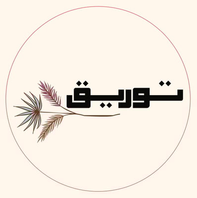 توريق logo