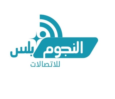 النجوم بلس للاتصالات logo