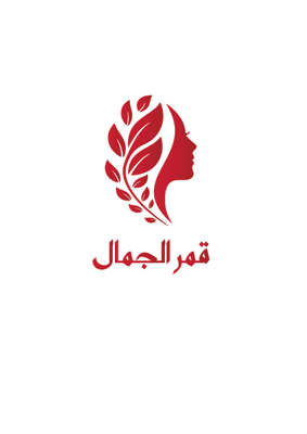قمر الجمال logo
