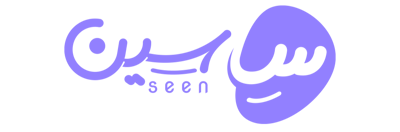 متجر سين | SEEN Store