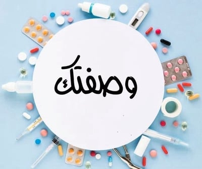 وصفتك logo
