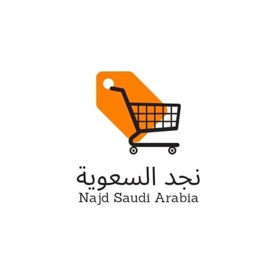 نجد السعودية logo