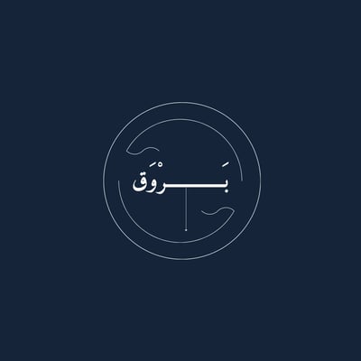 بروق logo