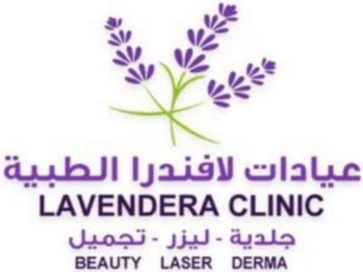 LAVENDERA CLINIC logo