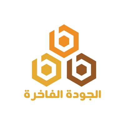 مؤسسة الجودة الفاخرة logo