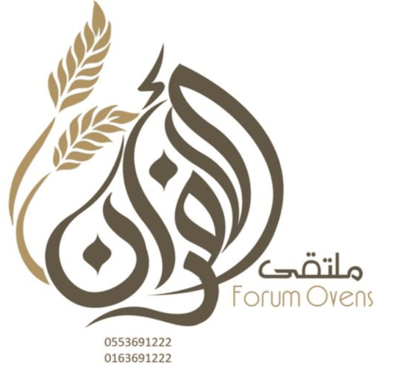 منتجات ملتقى الافران logo