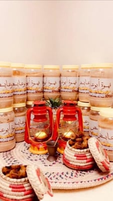 قهوة ابوعايض logo