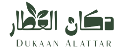 عطارة دكان العطار logo