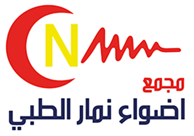 شركة أضواء نمار الطبية