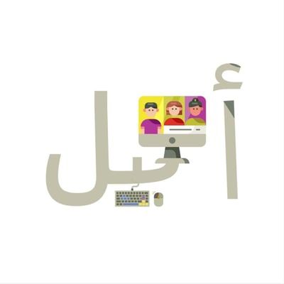 منصة أصيل logo