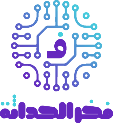 فخر الحداثة logo