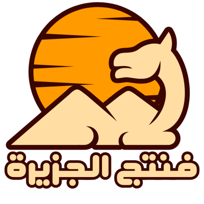 Vintage Aljazirah logo