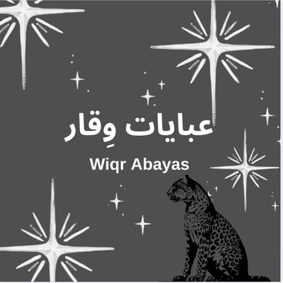 Wiqar Abayas🇸🇦 logo