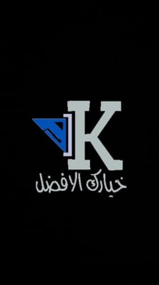 موسسة ركن الخيار الأفضل للإتصـالات logo