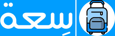 شنط سِعة سفر logo