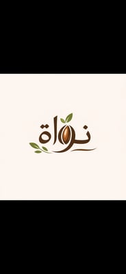 نواة logo
