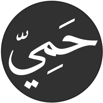 مكتبة حمي logo