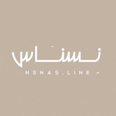 nsnasline logo