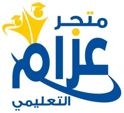متجر عزام التعليمي logo