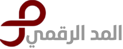 المد الرقمي logo