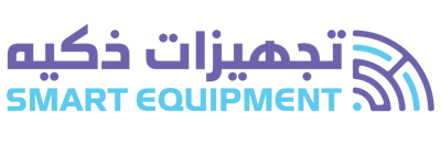 تجهيزات ذكية