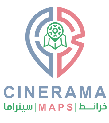 خرائط سينراما | Cinerama Maps