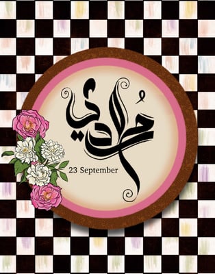مَــــحــــمَــــصَــــةُ مُــــرَادِي🌸 logo