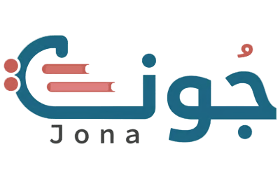 جونة - كتبٌ وأكثر logo