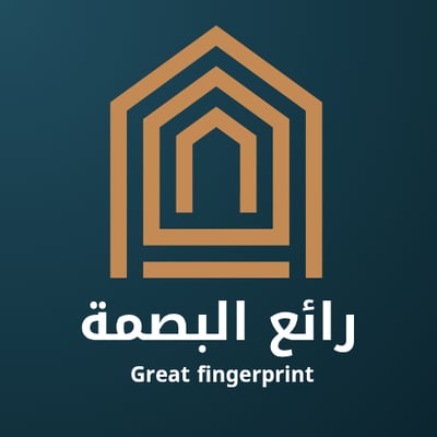 رائع البصمه