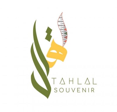 تهلل Tahlal logo