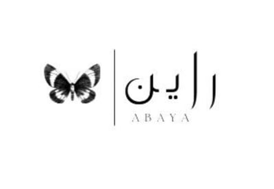 عبايات | راين logo