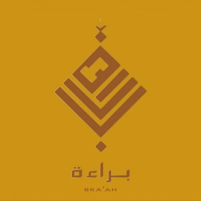 Braah logo