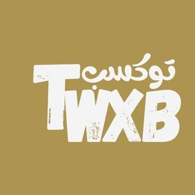 توكسب | TWXB logo