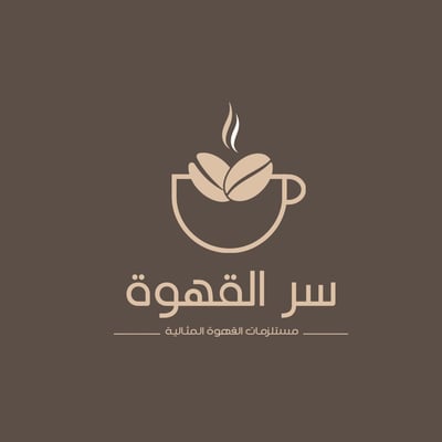 سر القهوة logo