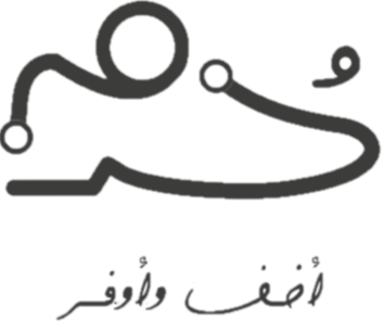 خُف logo