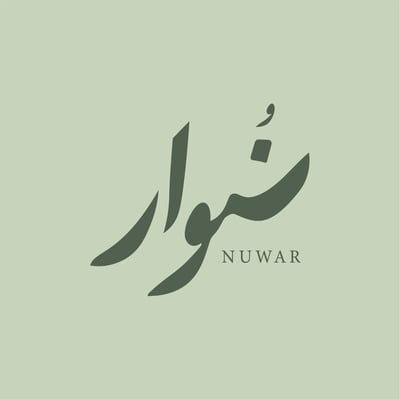 Nuwar