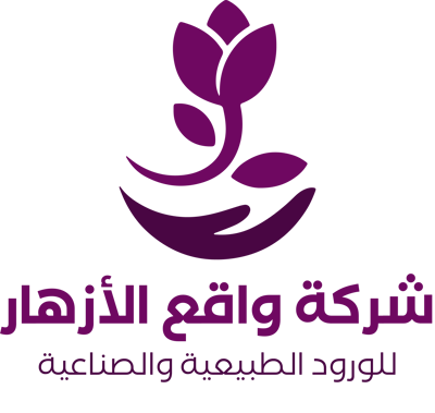 واقع الازهار - Reality of flowers logo