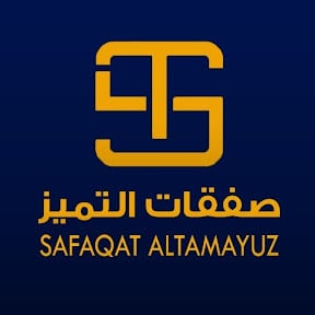 صفقات التميز logo