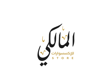 المالكي logo