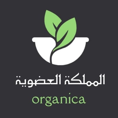 متجر المملكة العضوية logo