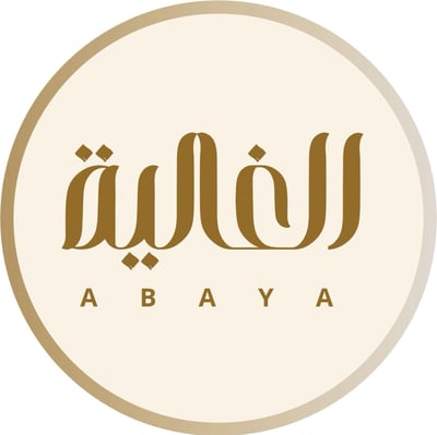 Alghaliah Abaya logo