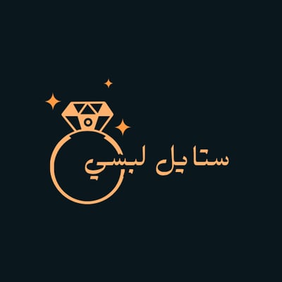 ستايل لبسي logo