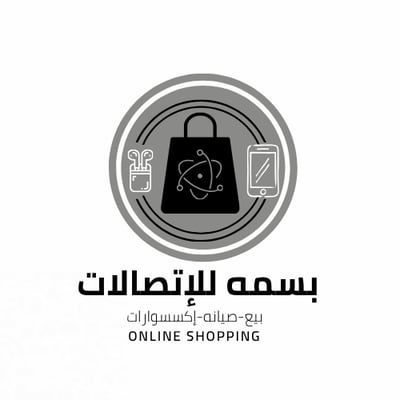 بسمه للإتصالات