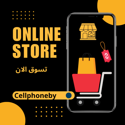 Cellphoneby logo