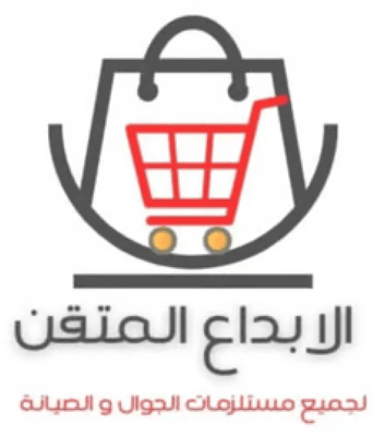 الابداع المتقن logo